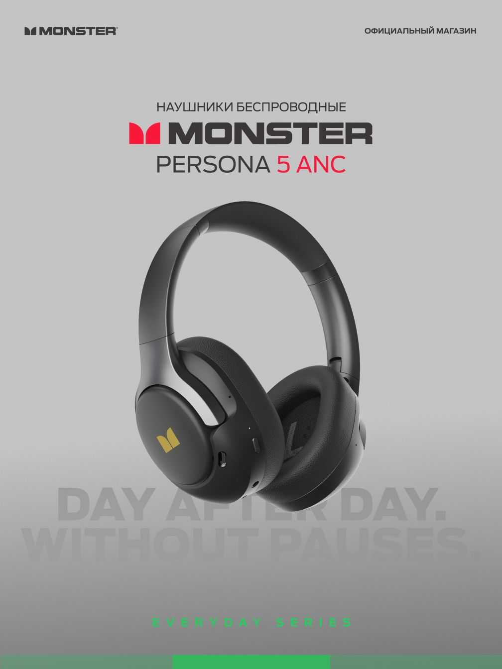 Беспроводные наушники Monster Persona 5th фотография 6