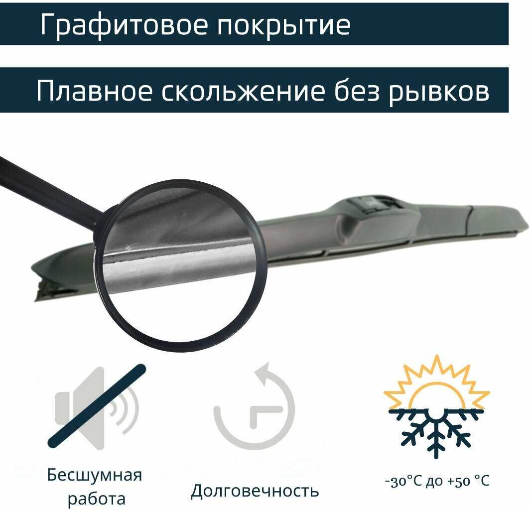 Дворники Honda CR-V (2) RD (LYNXauto 530мм-500мм) фотография 4