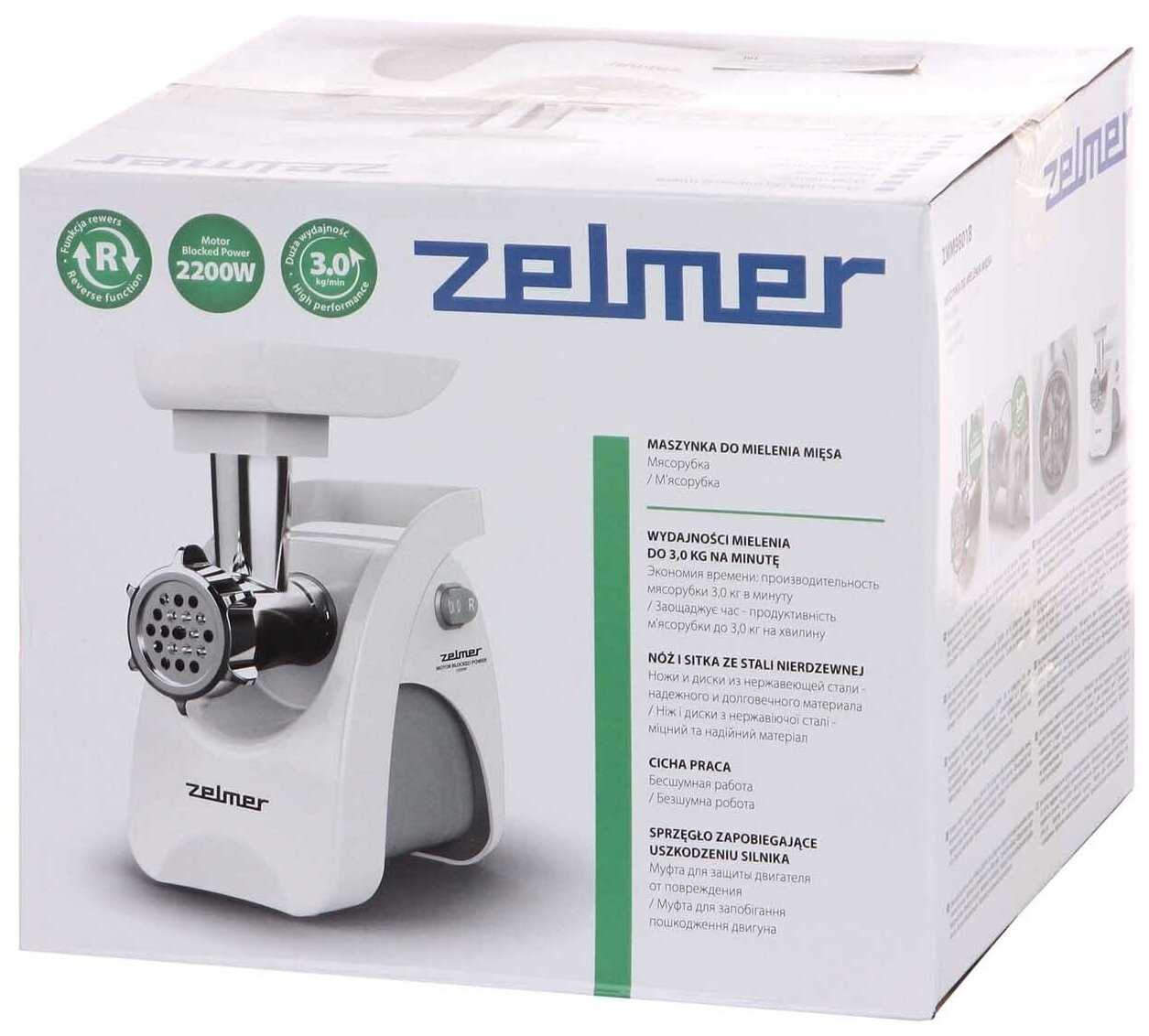 Мясорубка Zelmer ZMM9801B фотография 7