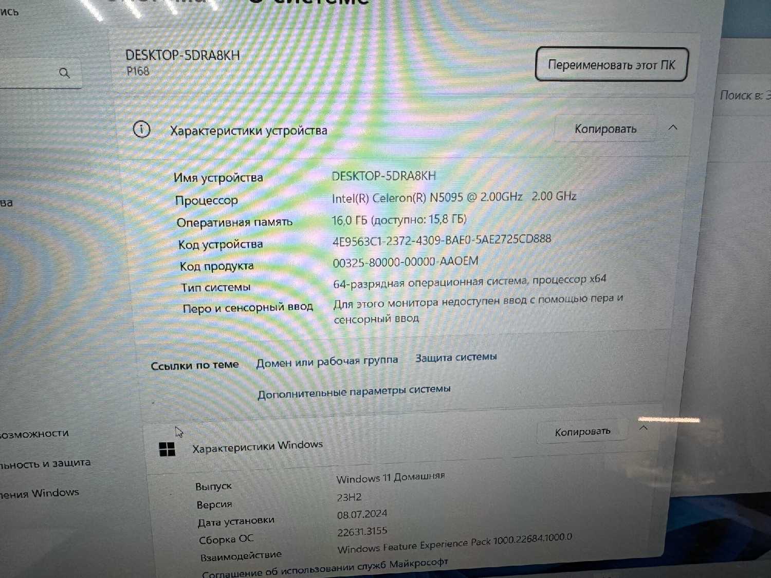 Ноутбук Notebook Frbby V20 (N5095) фотография 14