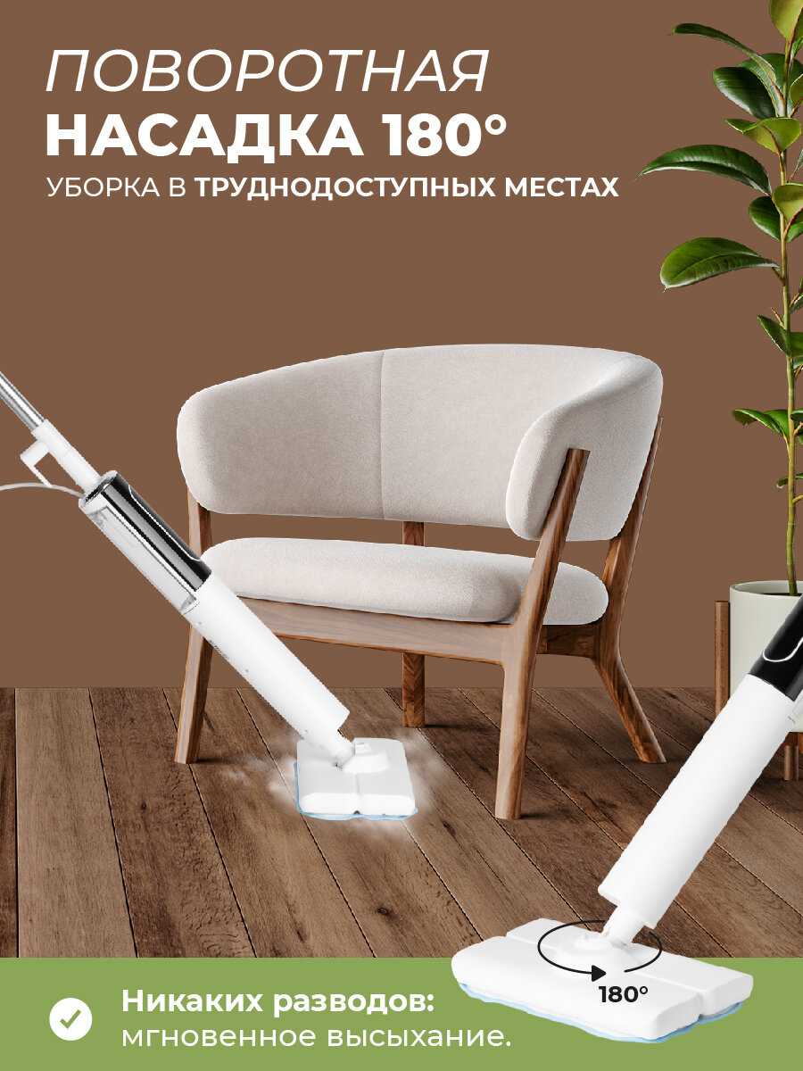 Паровая швабра Bauhaus Паровая швабра (Bauhaus) фотография 7
