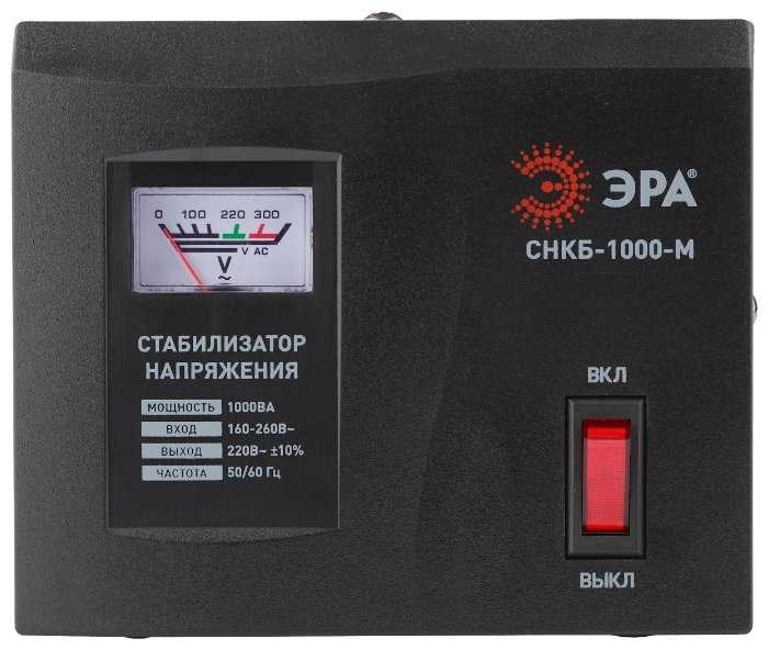 Стабилизатор напряжения однофазный ЭРА СНКБ-1000-М (1 кВт) фотография 1
