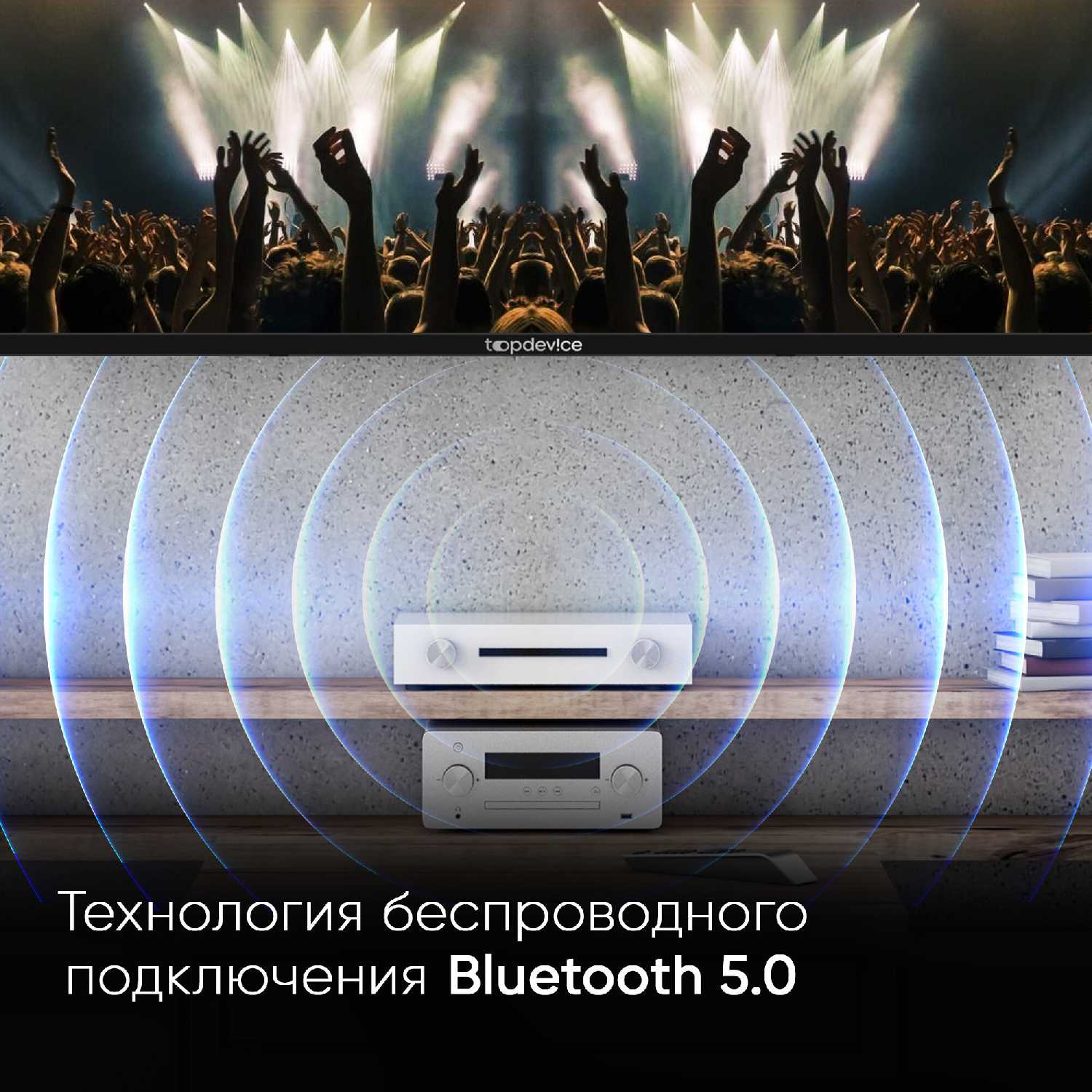 Телевизор Topdevice TV 55