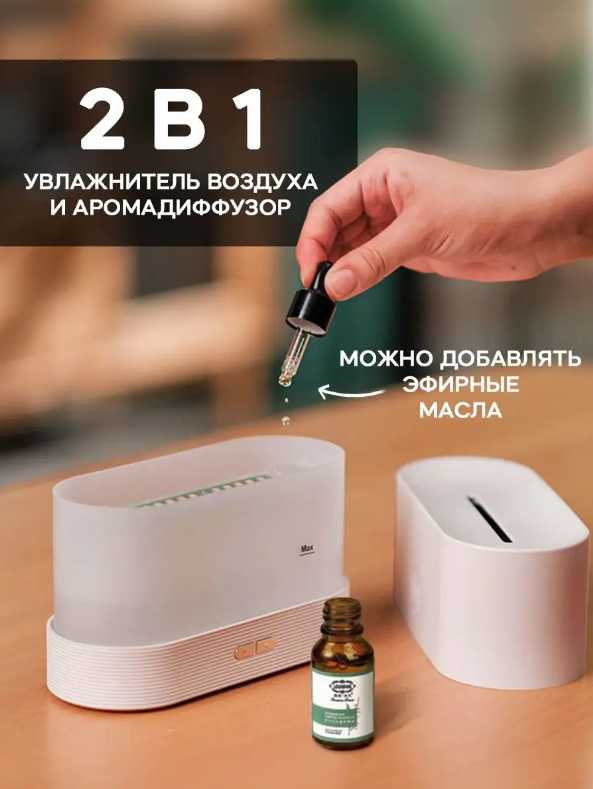 Увлажнитель воздуха Увлажнитель воздуха с имитацией пламени фотография 3