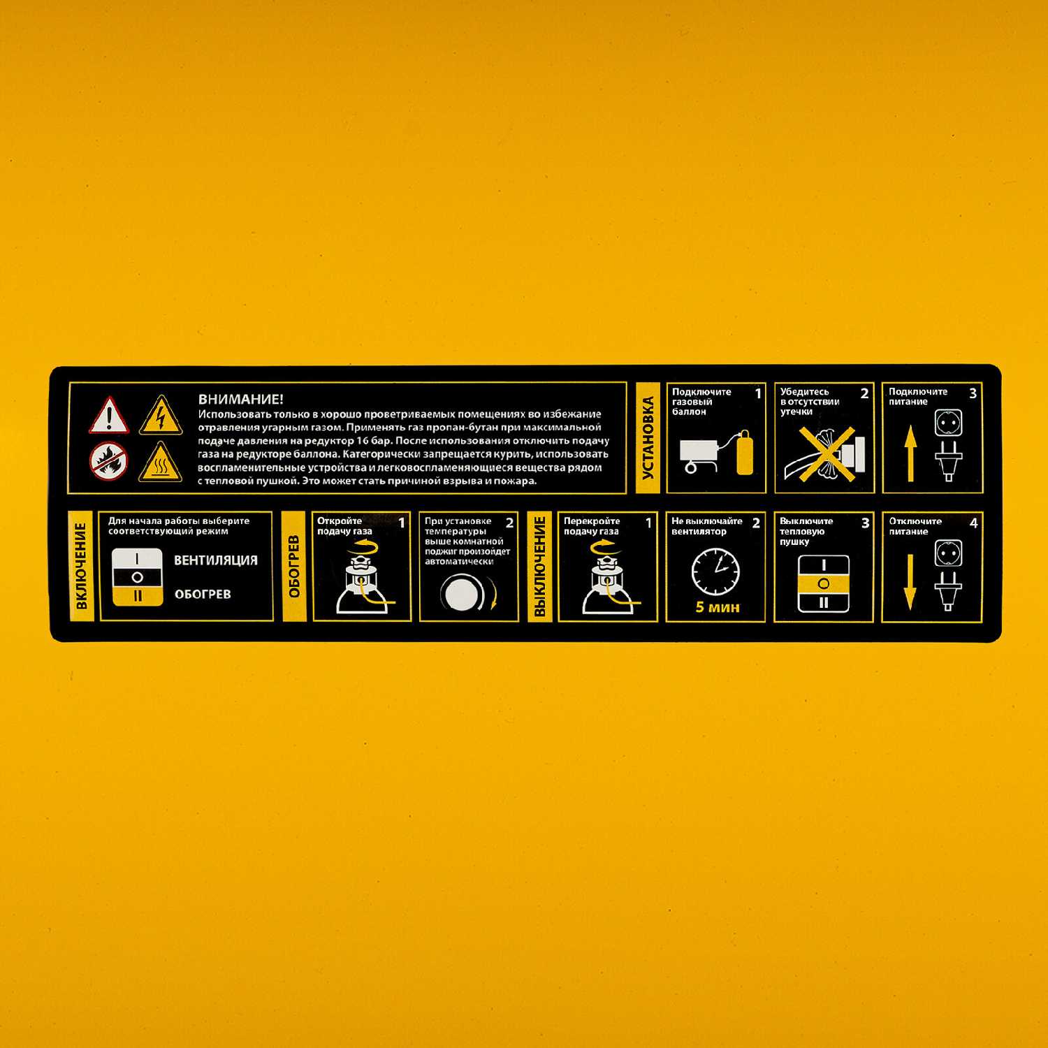 Дизельная тепловая пушка Denzel Электрод зажигания (GHG-15i) фотография 15