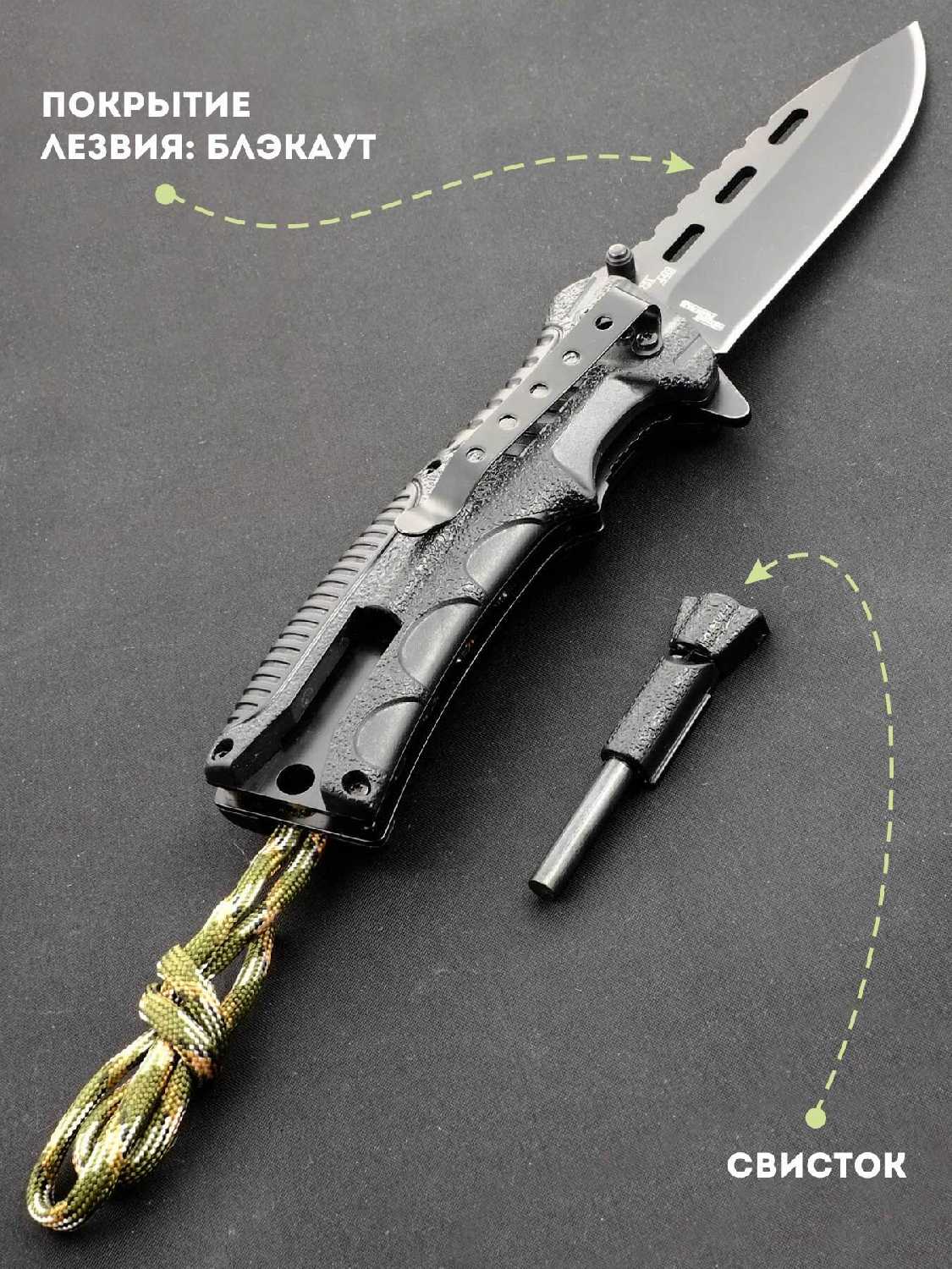 Нож складной автоматический Ножемир Чёткий расклад перун (C-251) фотография 5