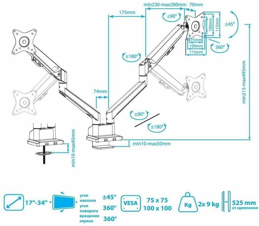 Кронштейн для мониторов LCD-T36 фотография 7