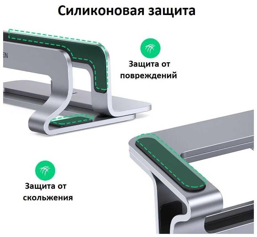 Подставка вертикальная для ноутбука Ugreen Universal Vertical Aluminum Laptop Stand LP258 фотография 5
