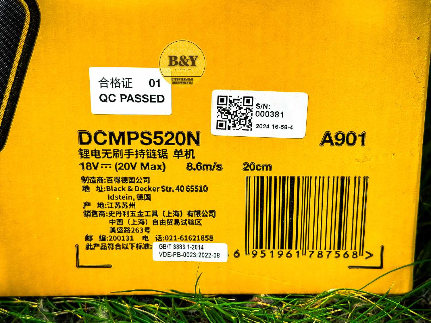 Аккумуляторная пила DeWALT Цепная пила (DCMPS520N) фотография 7