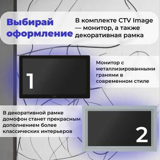 Монитор видеодомофона Image 10 (M5108NG) фотография 3