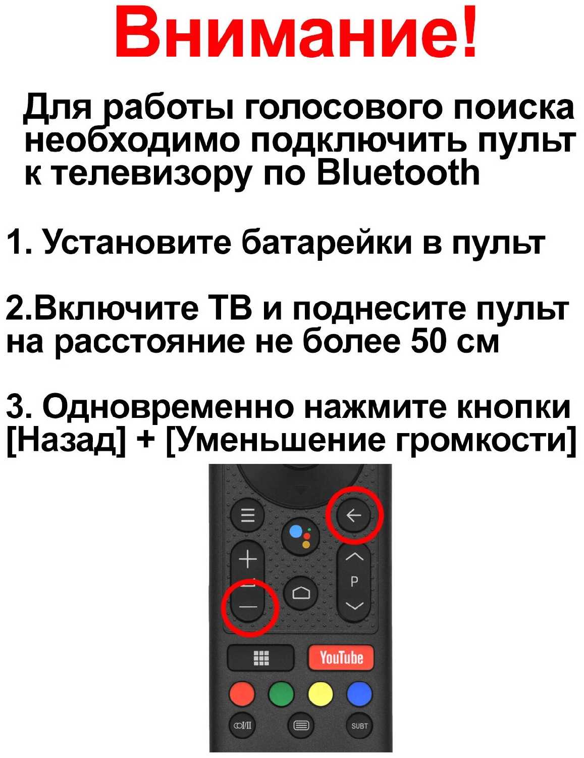 Голосовой пульт HUAYU B1528 , JX-C005 (CH-VER.1) для телевизоров Blaupunkt фотография 2