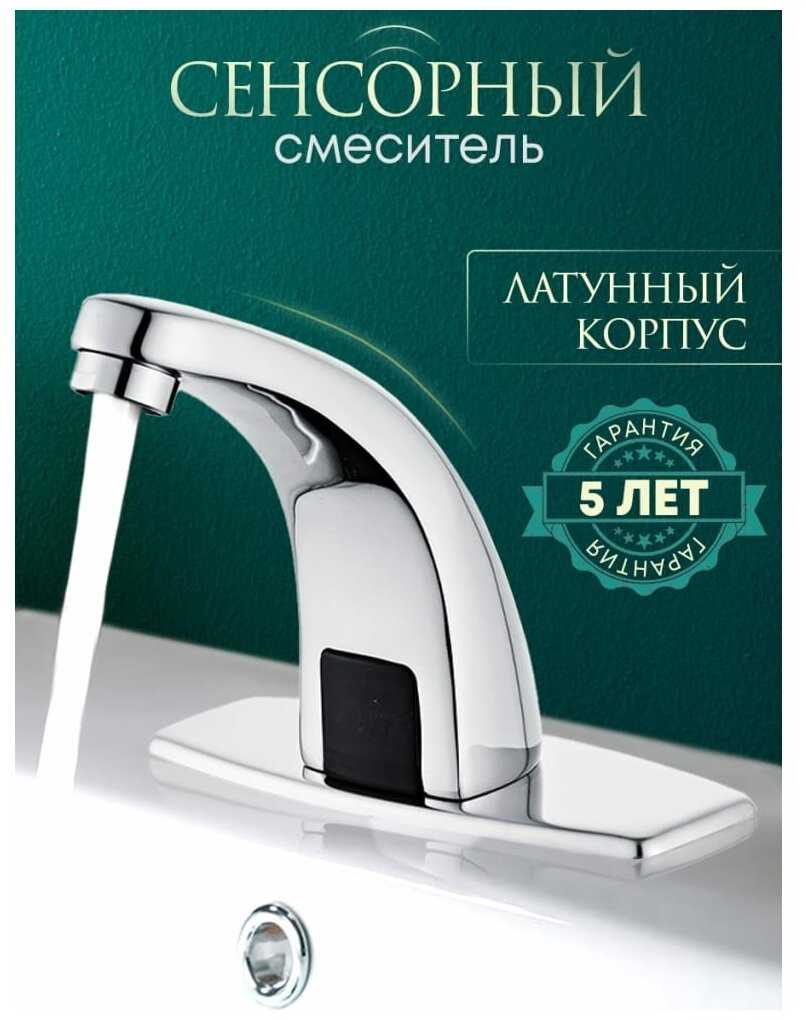 Смеситель для раковины ПрофСан ПСМ-2017 фотография 7