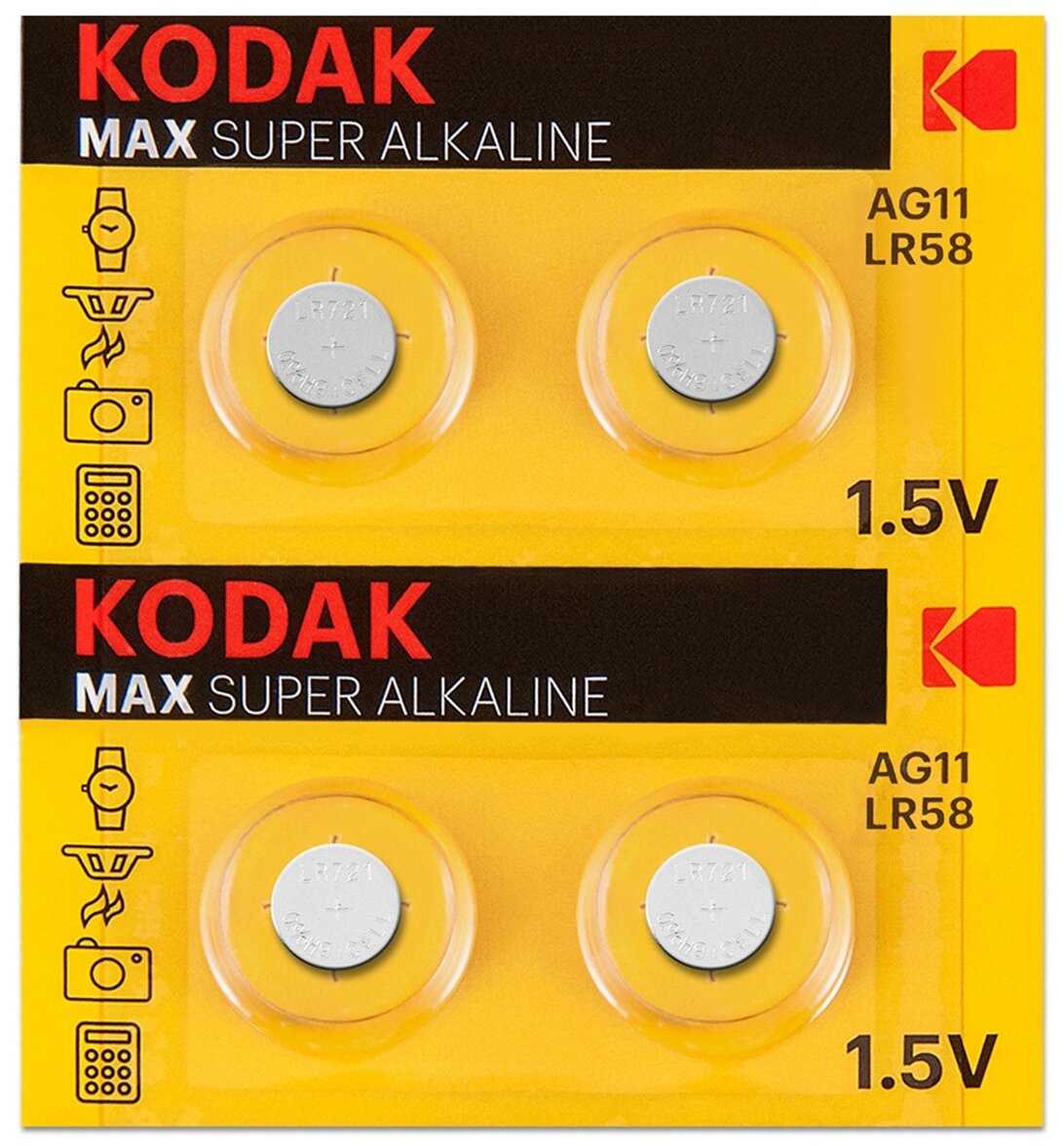 Батарейка Kodak Max Super Alkaline AG11 фотография 4
