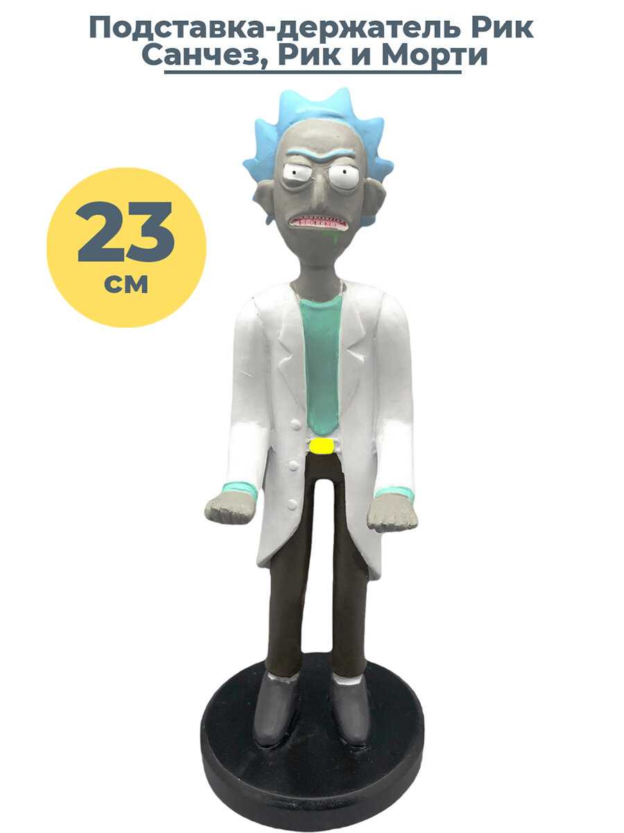 Фигурка-подставка для смартфона No Game No Life Широ соблазнительница [26,5х18х10,5 см] фотография 5