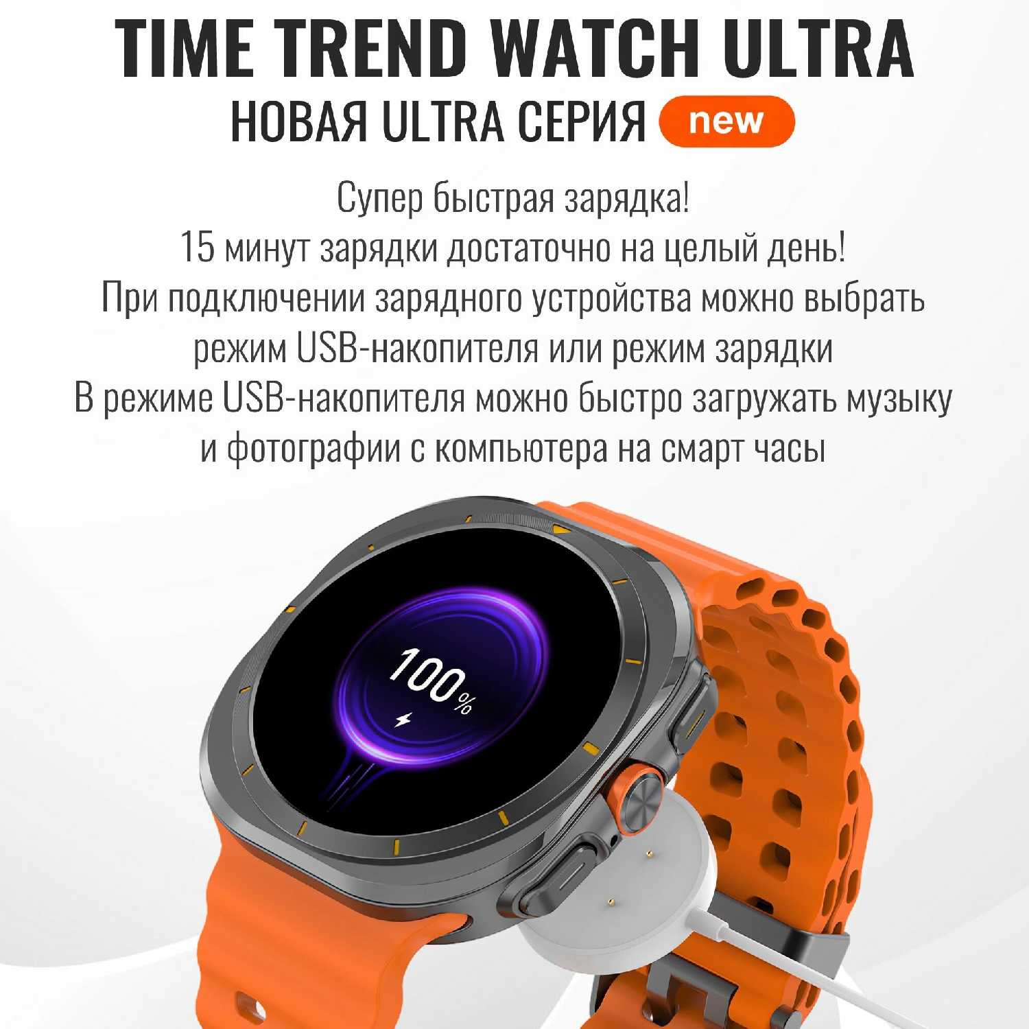 Умные смарт часы Time Trend IX02 фотография 13