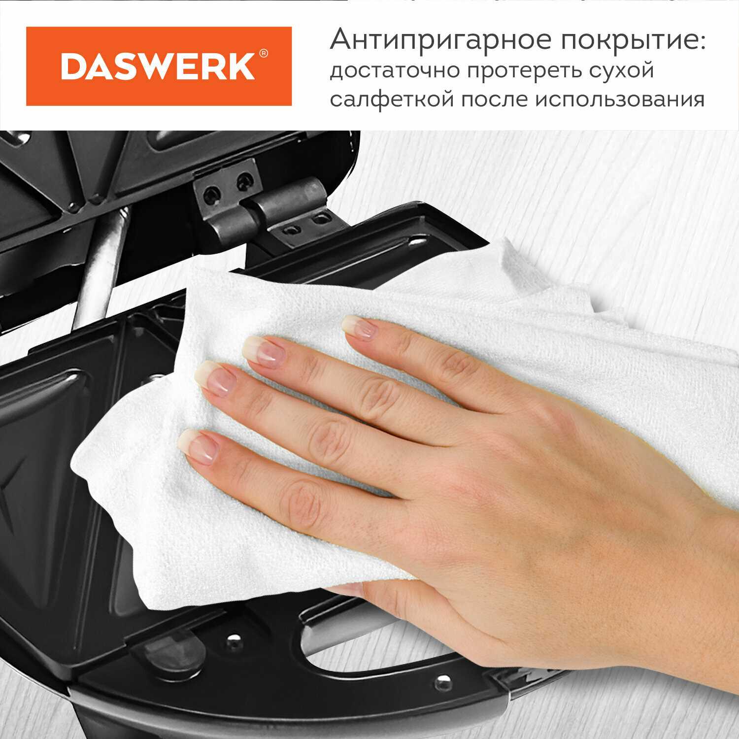 Мультипекарь DASWERK Мультипекарь 6 в 1 фотография 3