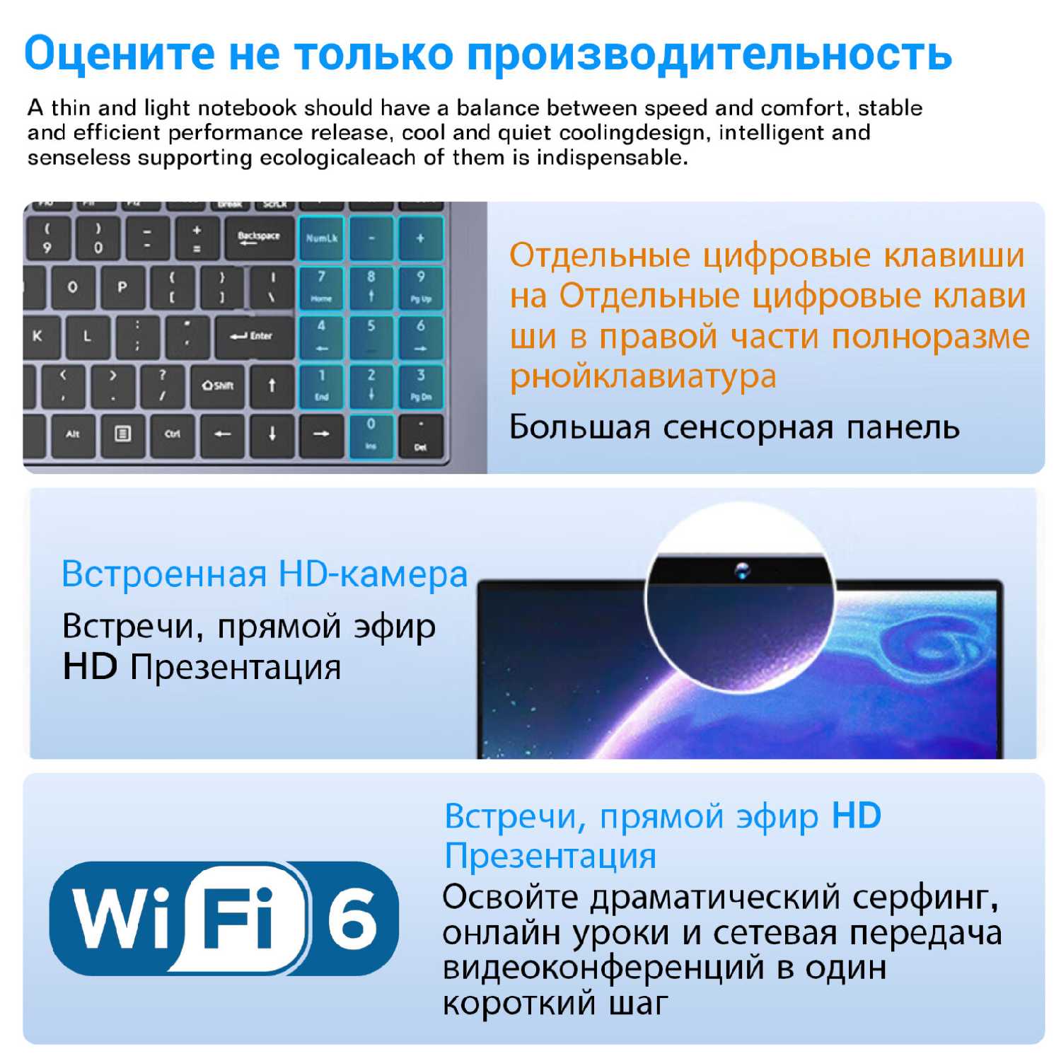 Ноутбук Reletech X16 Extreme Pro (UIG 7840HS) фотография 15