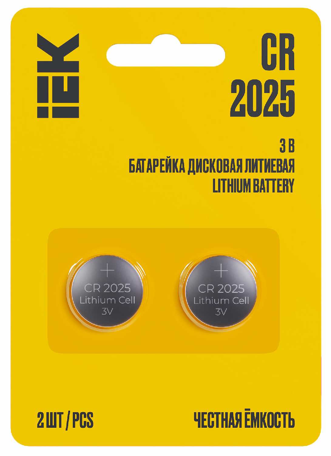 Батарейка дисковая литиевая Optima CR2025 (2шт/блистер) фотография 7