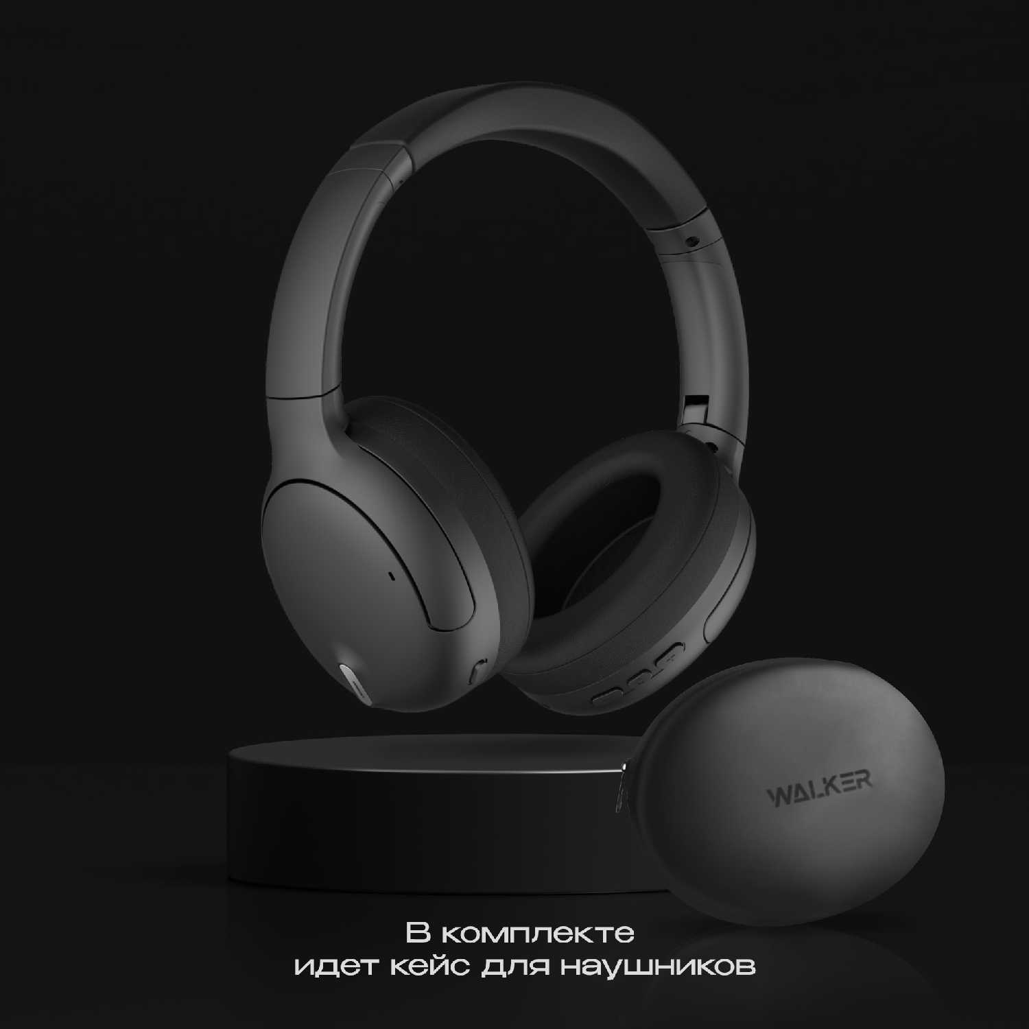 Наушники WALKER WBT-93 Bluetooth гибридные ANC/ENC фотография 7