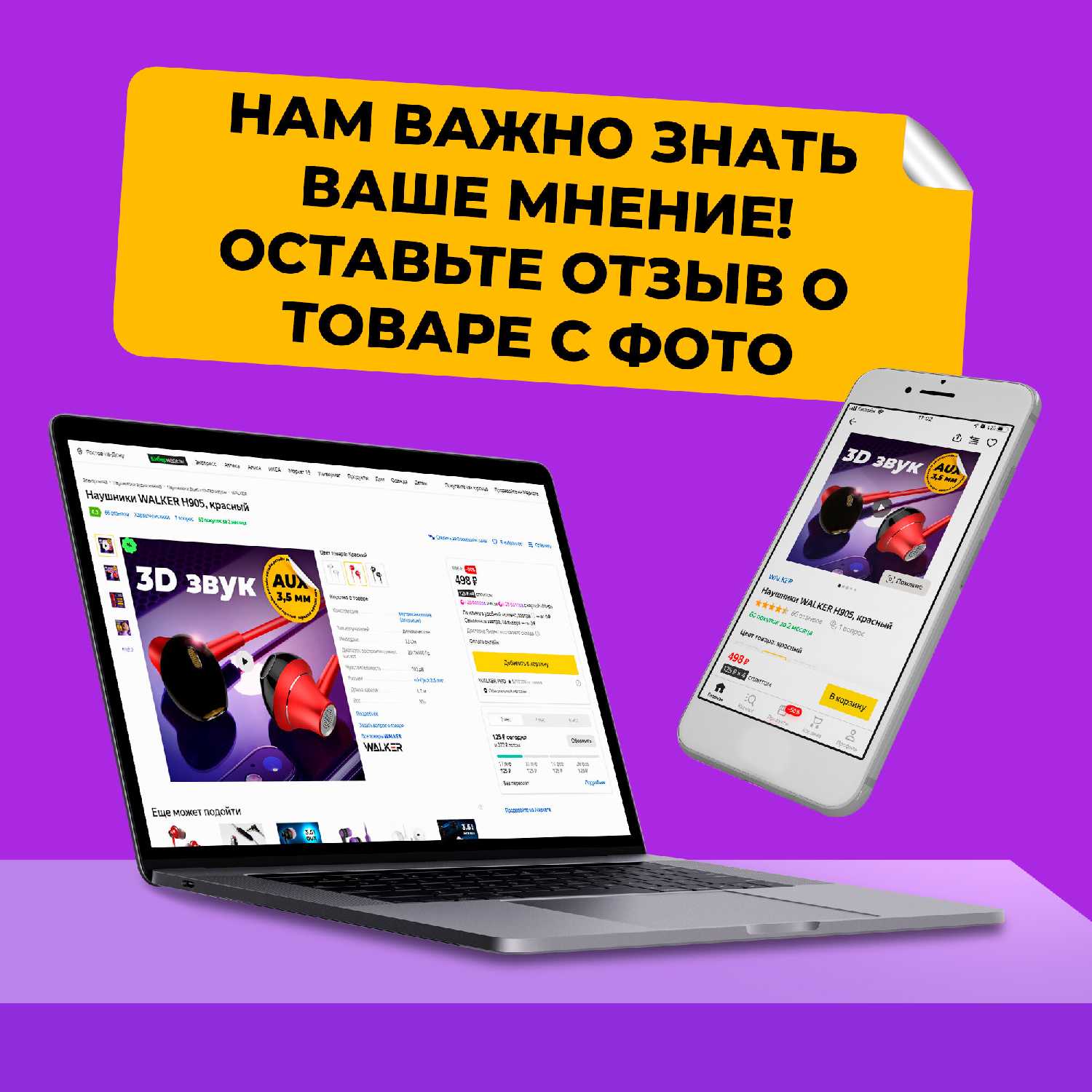 Наушники WALKER WBT-93 Bluetooth гибридные ANC/ENC фотография 8