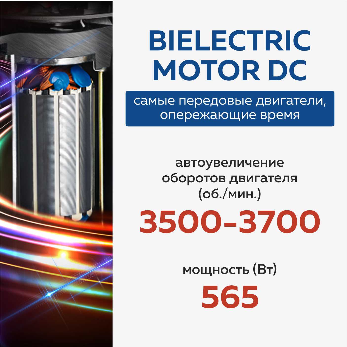 Бытовой измельчитель WASTE FIGHTER F-12 Junior