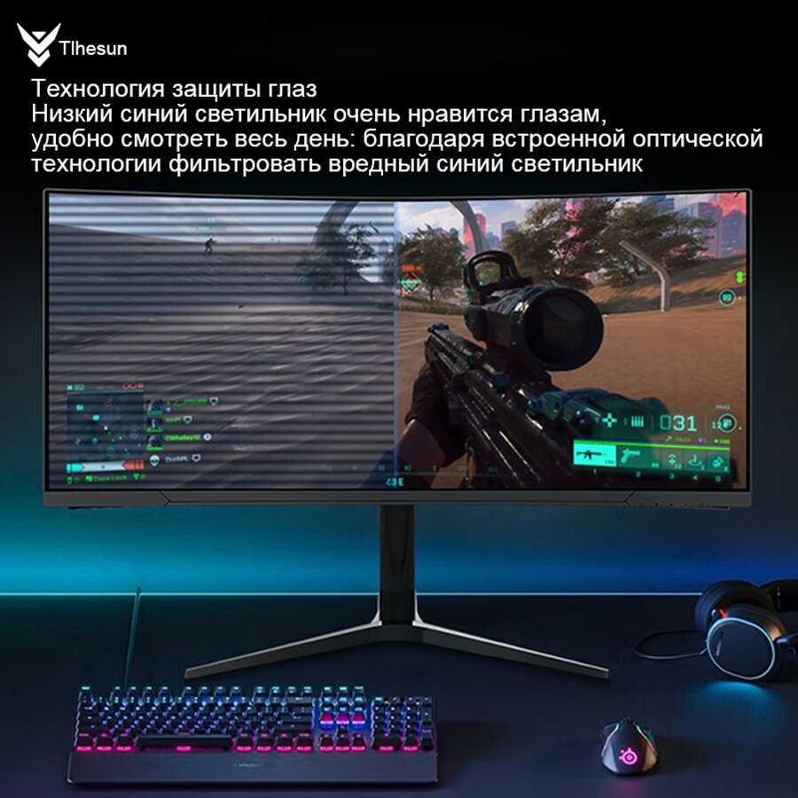 Монитор 34 дюйма Изогнутый экран 4K 165 Гц 144 Гц дисплей 21:9 WQHD 3440x1440 фотография 26