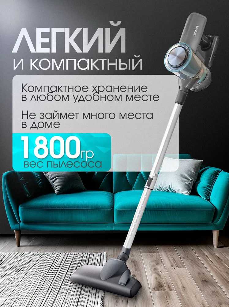 Пылесос Без бренда Пылесос вертикальный [1.2 л, 2000 Вт, проводной, 5 м] фотография 3