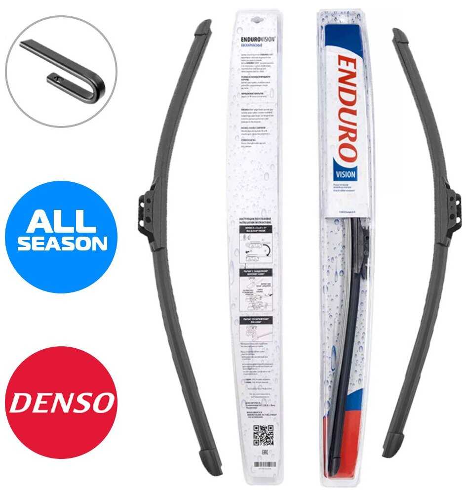 Дворники бескаркасные Denso Endurovision Nissan Almera N16 (2)