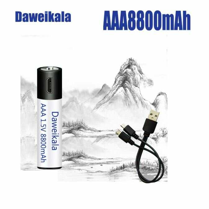 Комплект 2шт DaweikaLa Аккумуляторная батарейка AAA (8800 мАч) фотография 5