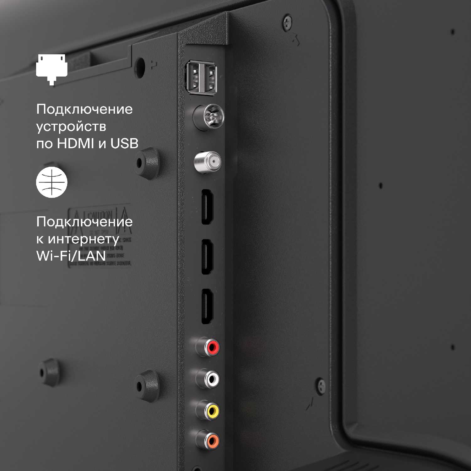 Телевизор Tuvio TD24HNGEV1 фотография 8
