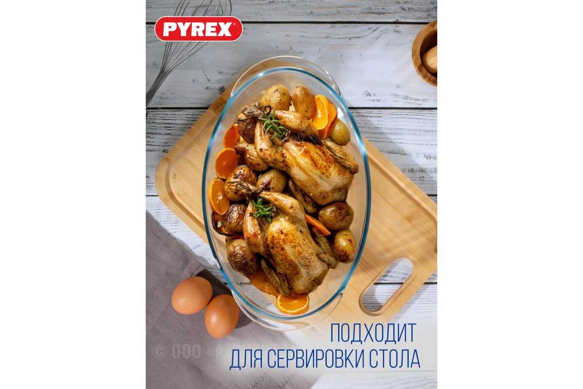 Кастрюля Pyrex Essentials овальная фотография 22