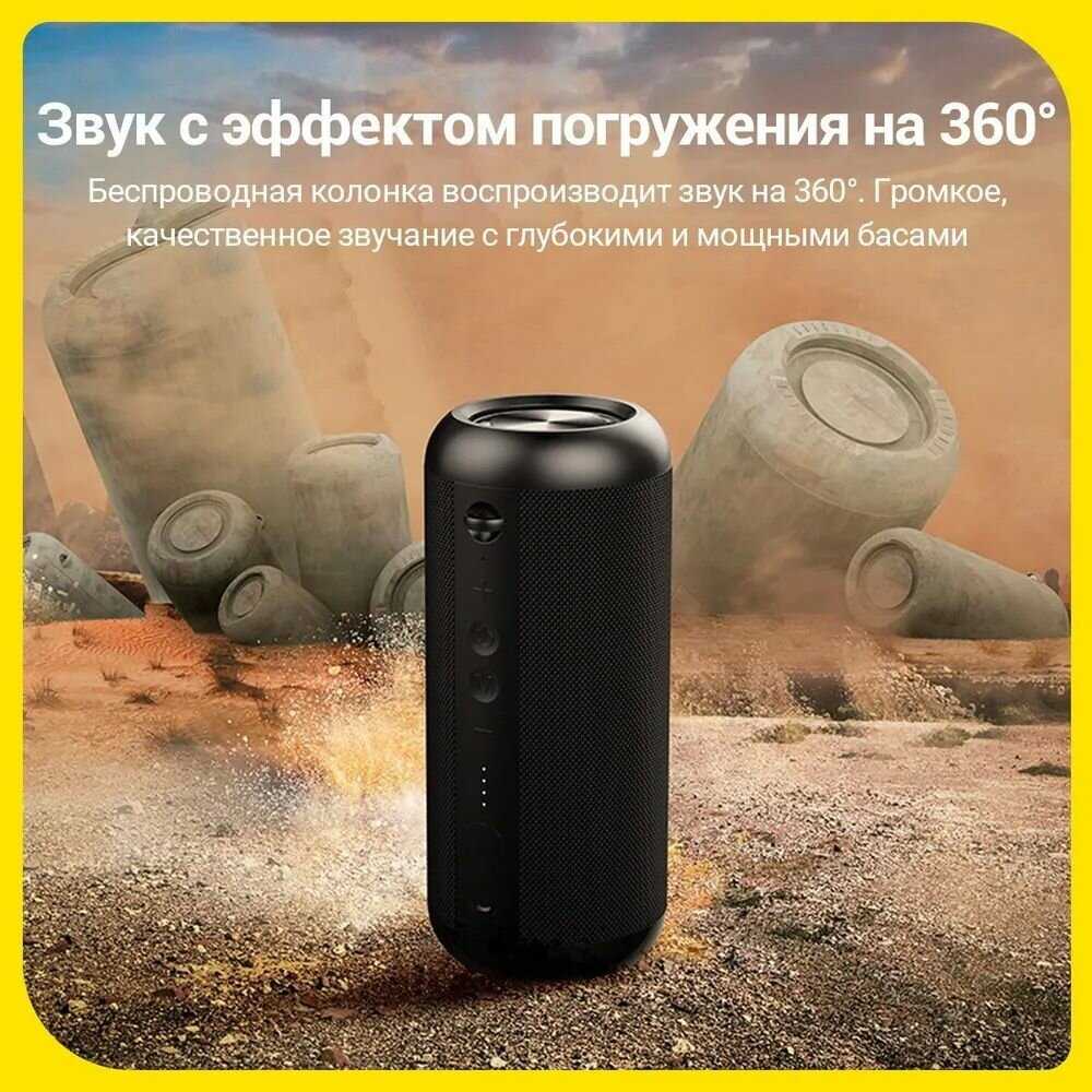 Умная Bluetooth колонка Mifa A8 фотография 5