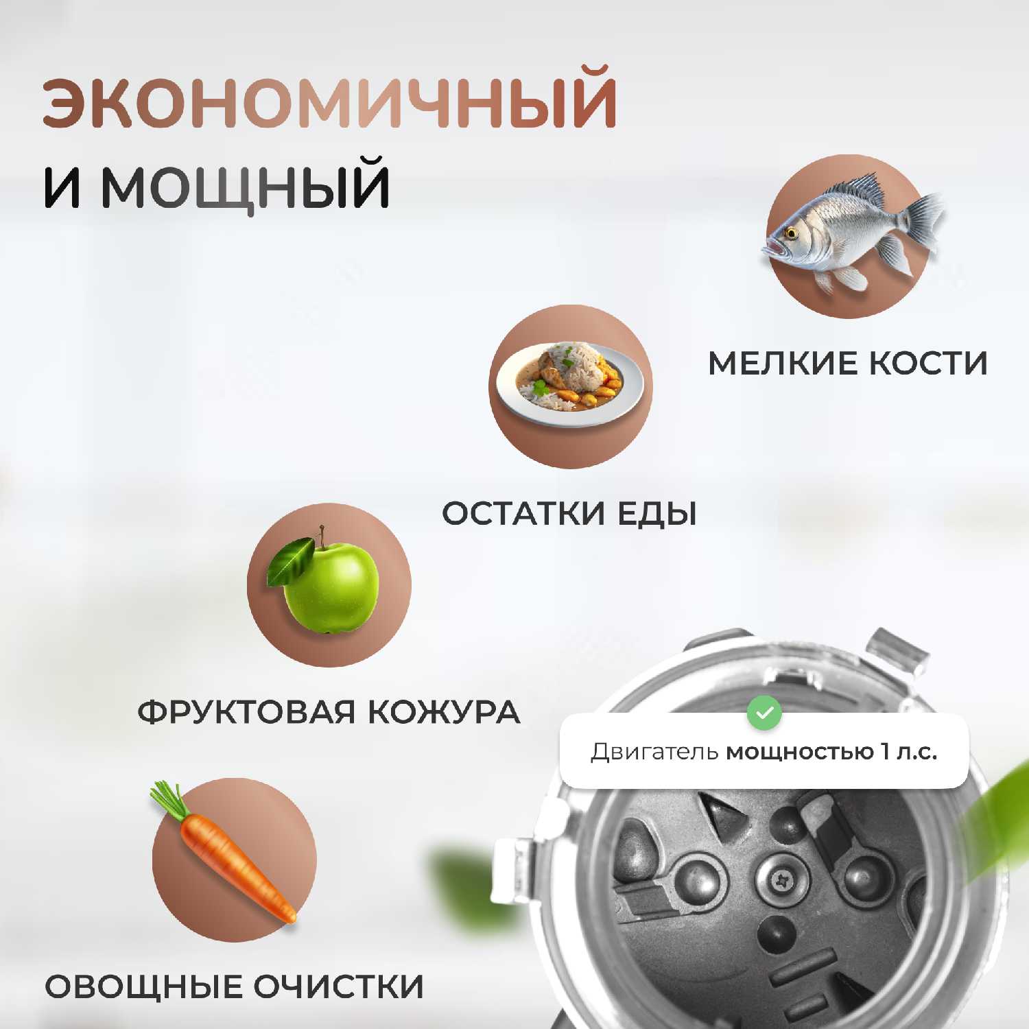 Измельчитель пищевых отходов STOEWER D320 Slim фотография 4