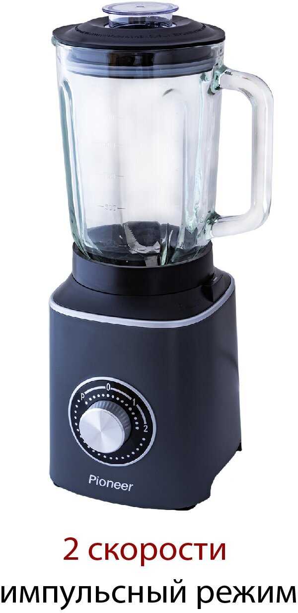 Блендер Pioneer SB145 фотография 6