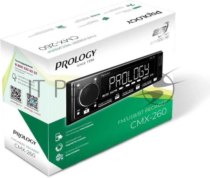 Автомагнитола PROLOGY PRCMX260 фотография 14