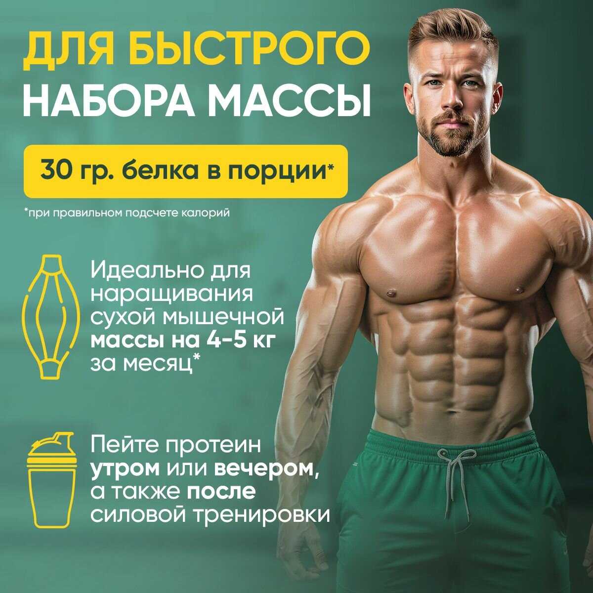 Протеин Life Protein Протеин сывороточный + Изолят (4LB) фотография 12