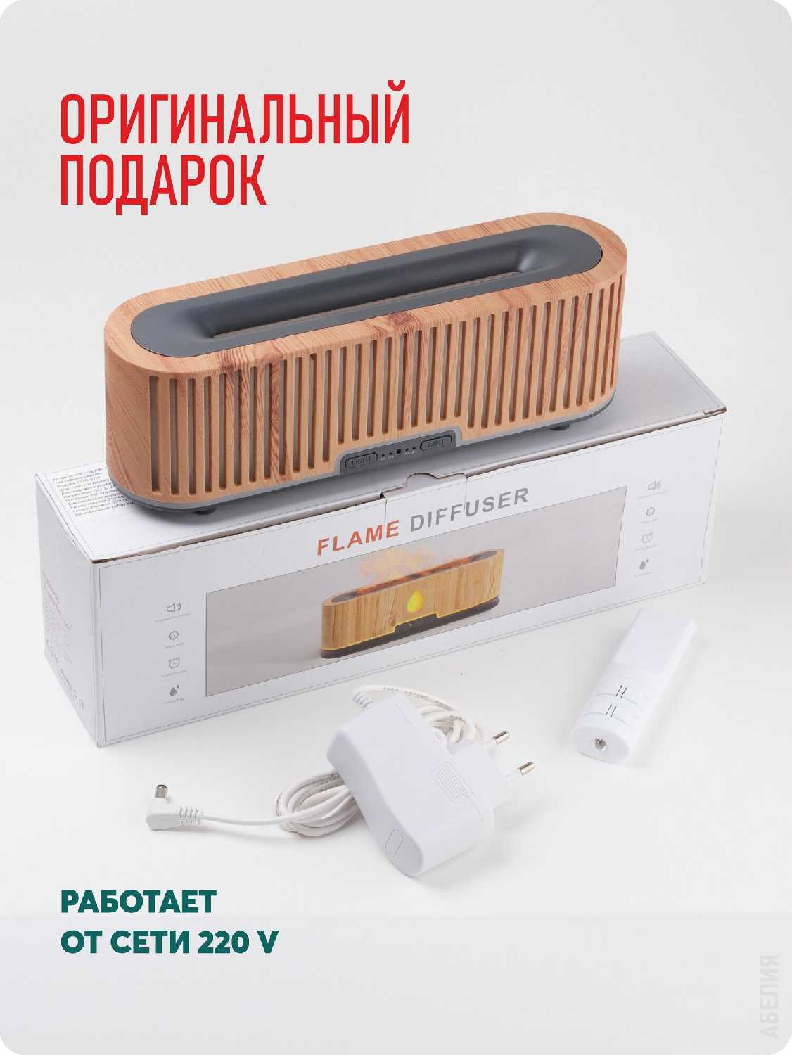 Увлажнитель воздуха Увлажнитель воздуха с подсветкой и эффектом пламени фотография 7