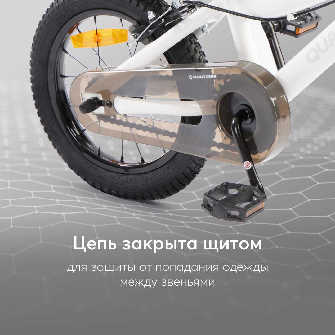 Велосипед Happy Baby QUANTUM фотография 7