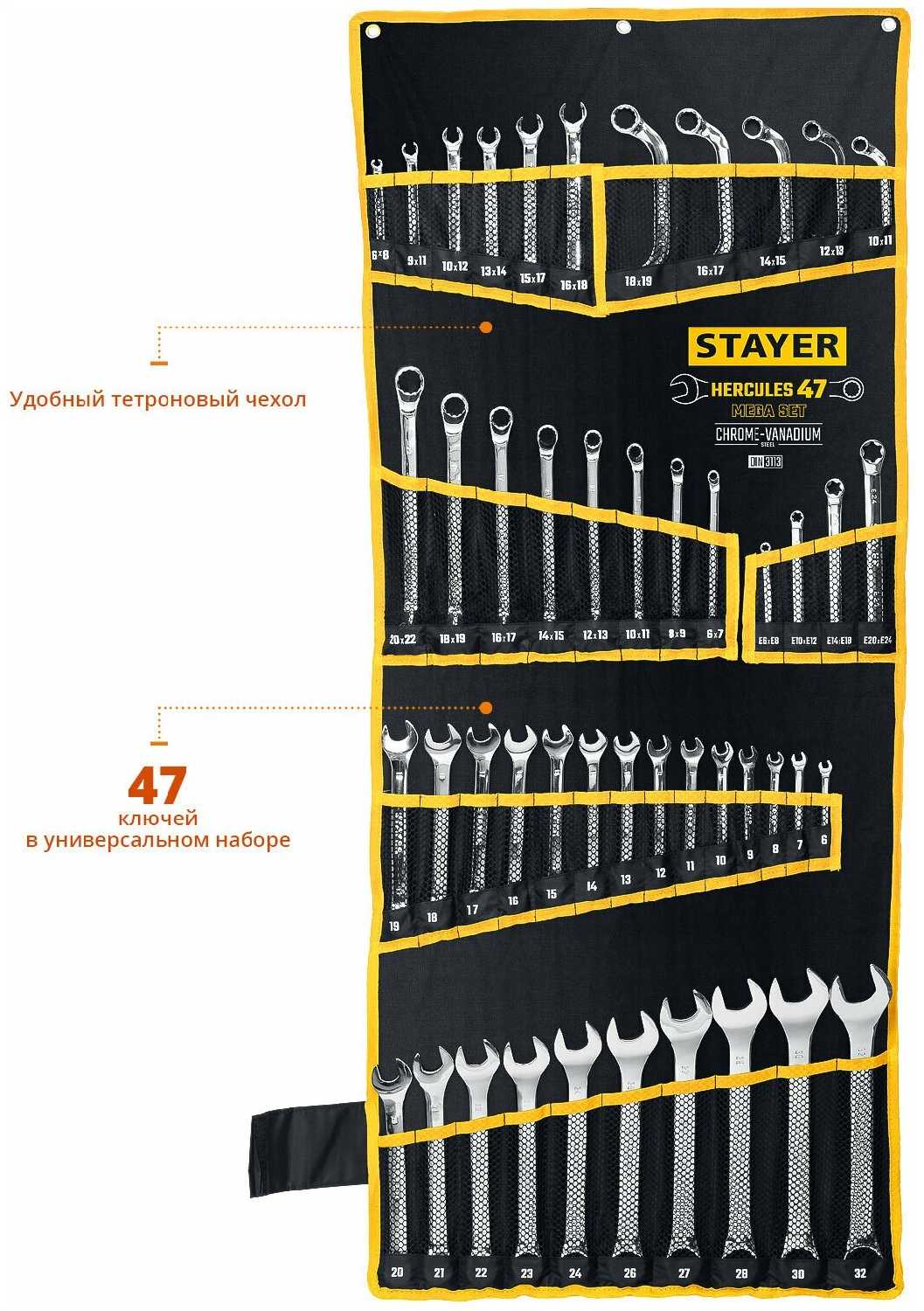 Ключ комбинированный STAYER 27082-H47 фотография 4