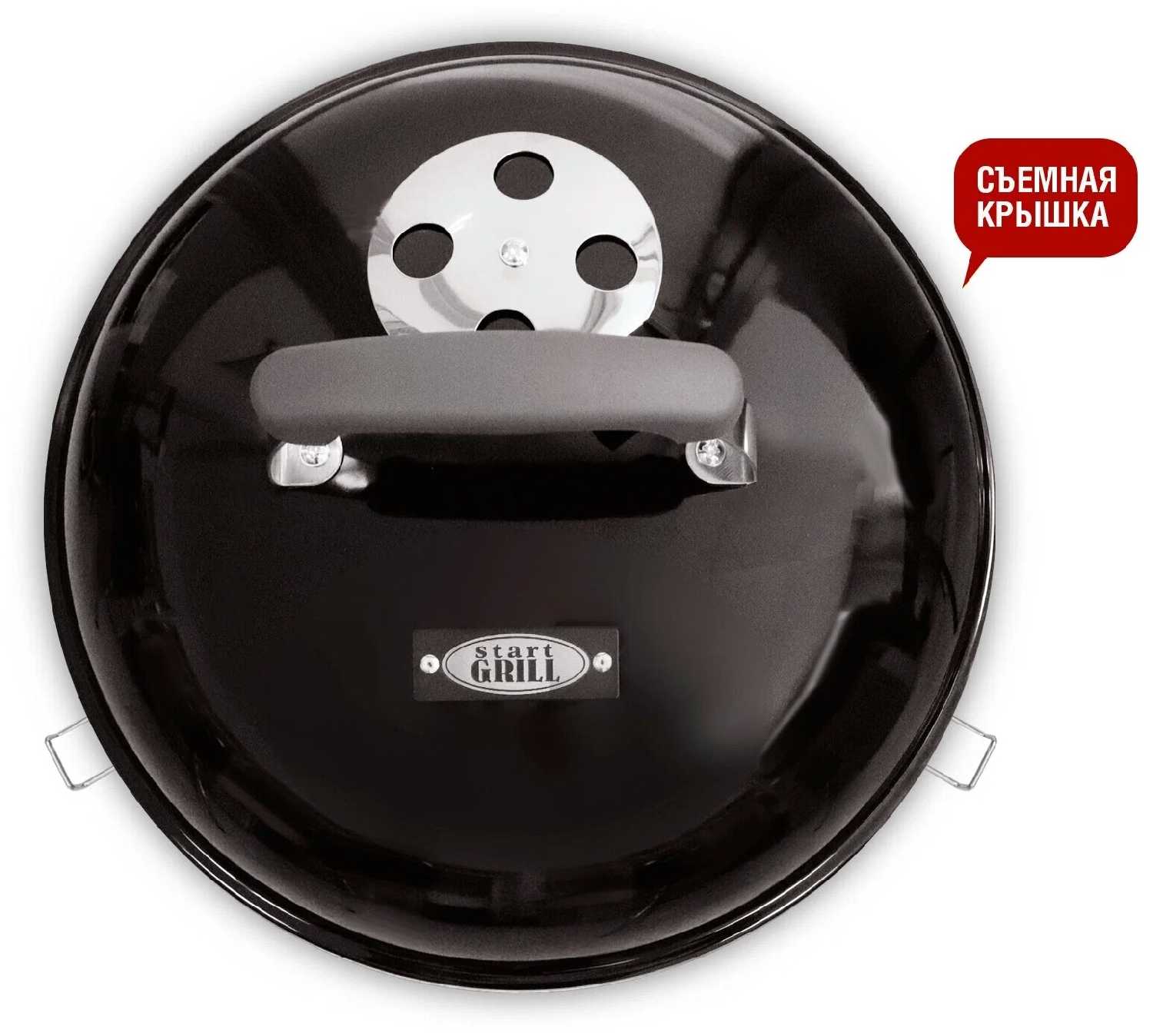 Гриль-барбекю Start Grill GLOBUS SG (SG) фотография 8