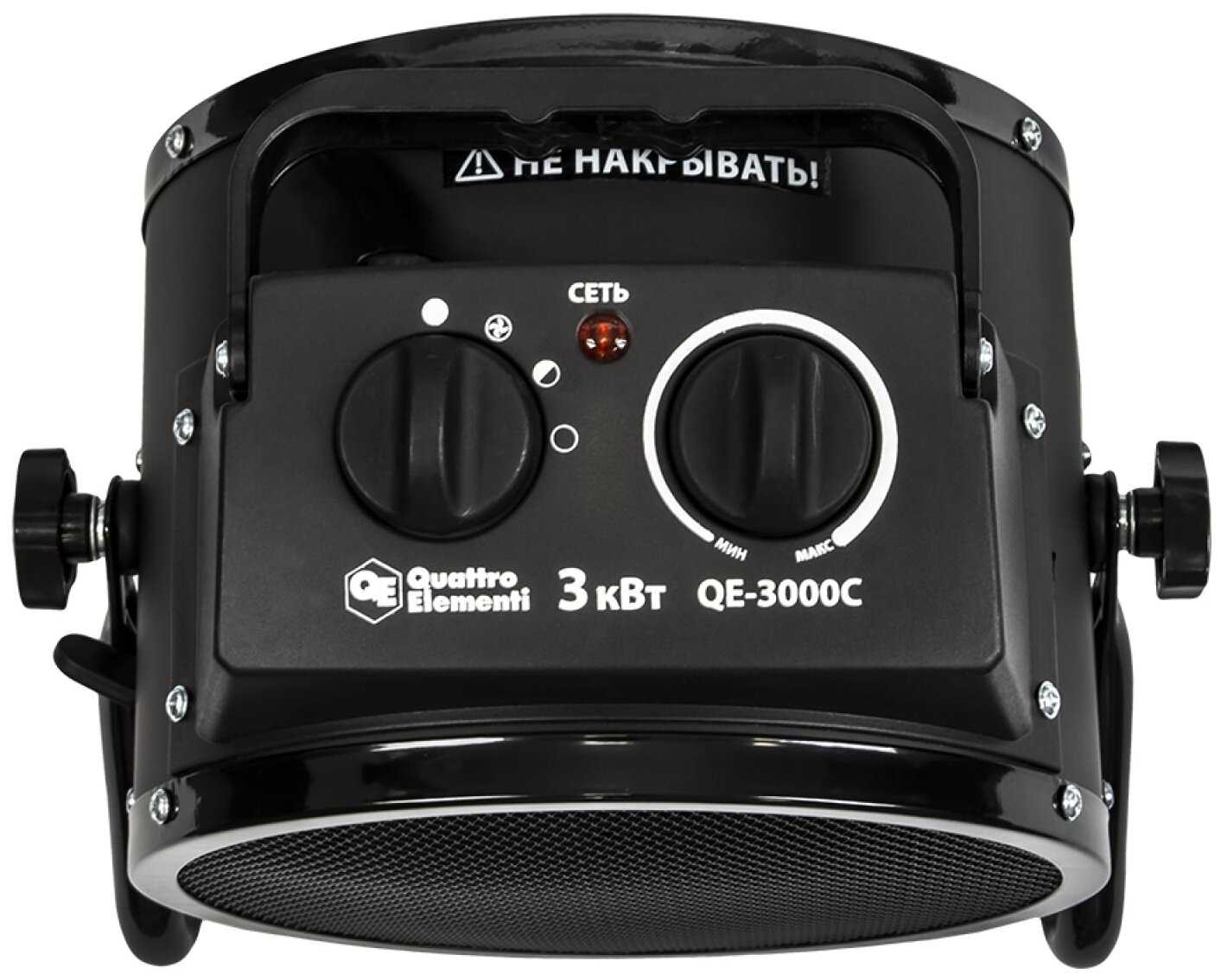 Электрическая тепловая пушка Quattro Elementi QE-3000C фотография 1