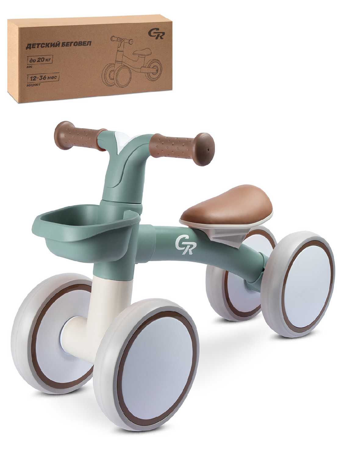 Беговел City-Ride (CR-BB-01WT) фотография 5