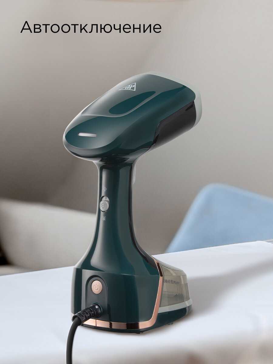 Отпариватель ручной Redmond RHS-6802 фотография 3