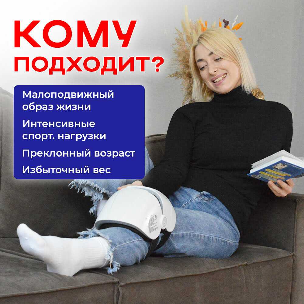 Массажер Takasima Массажер для коленей Takasima фотография 1