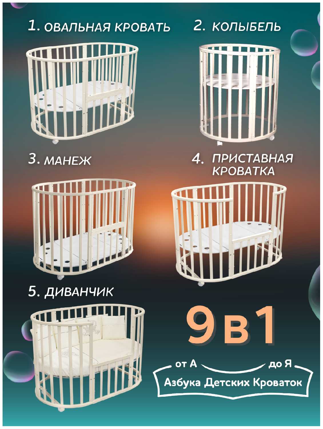 Северная звезда на колесах фотография 32