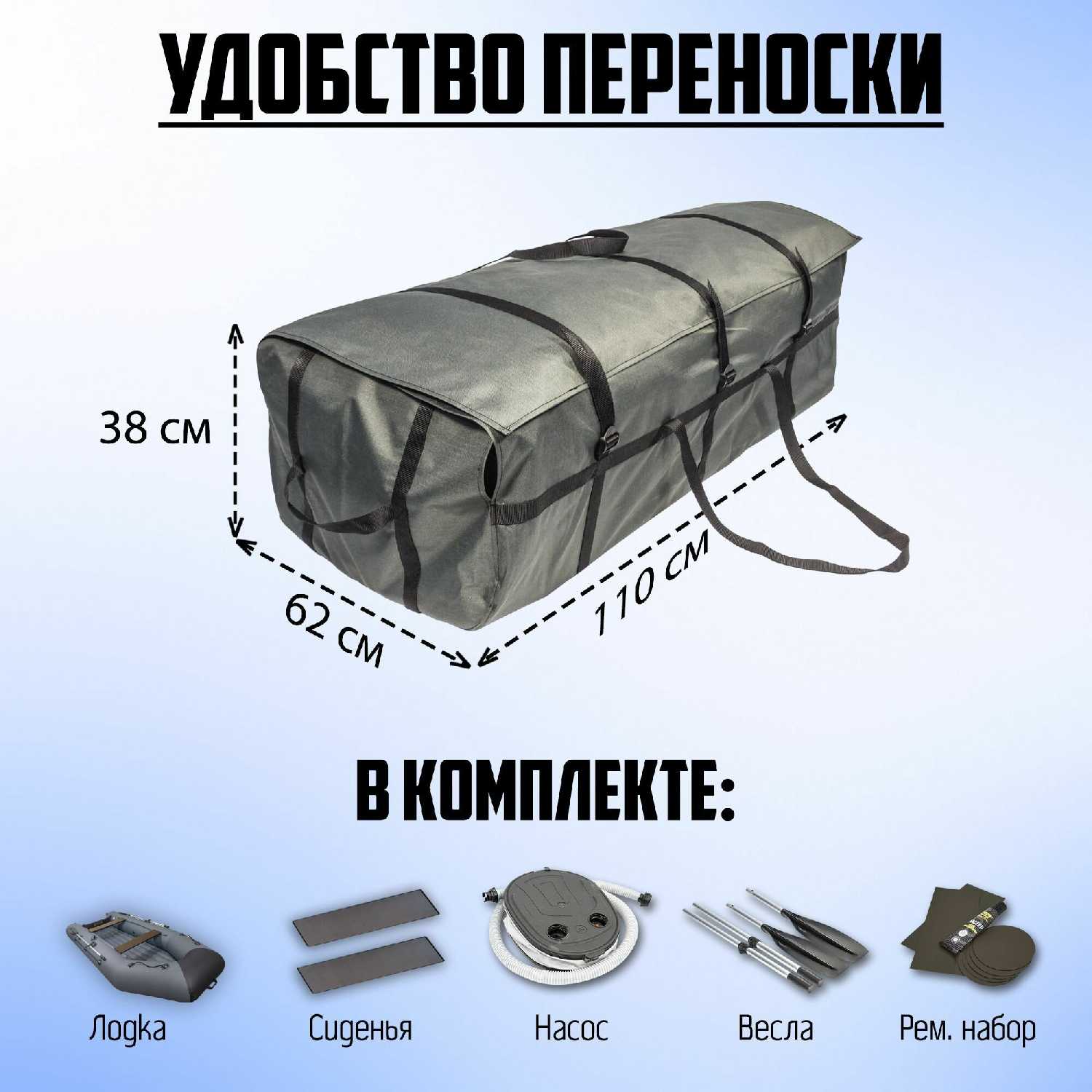 Лодка надувная Барс Барс-260 фотография 3