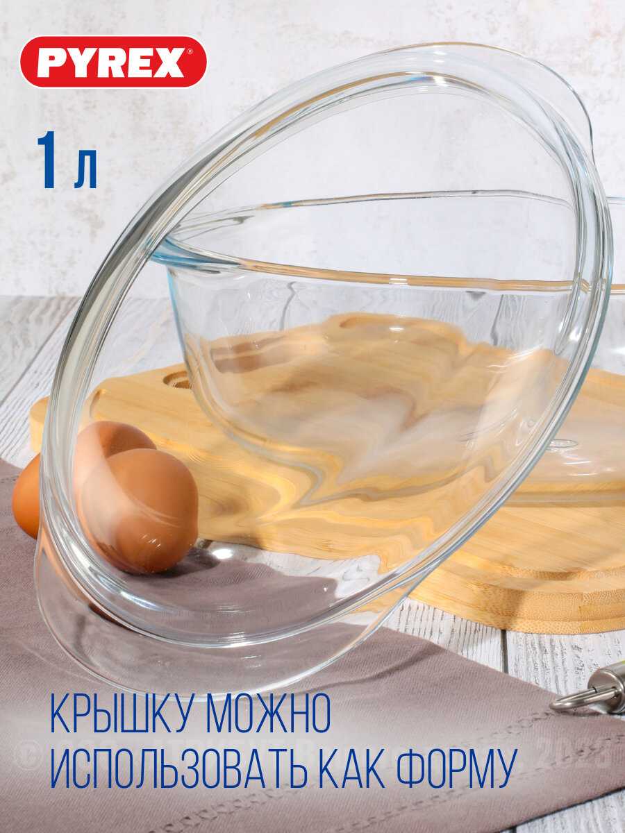 Кастрюля Pyrex Essentials овальная фотография 13