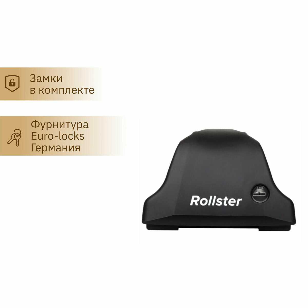 Багажник на крышу Rollster Mercury (Rol.0318) фотография 22