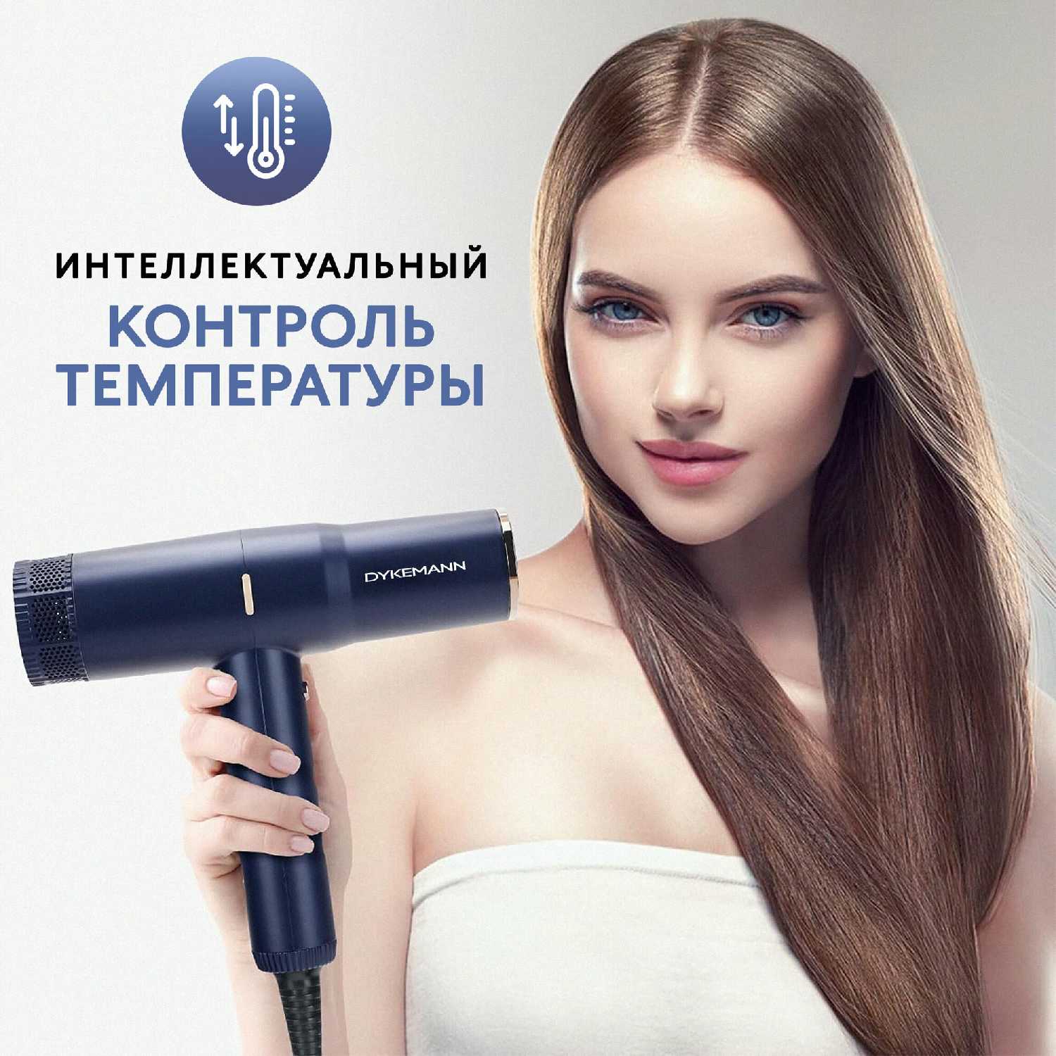 Фен профессиональный Powerwind SE-05 фотография 10