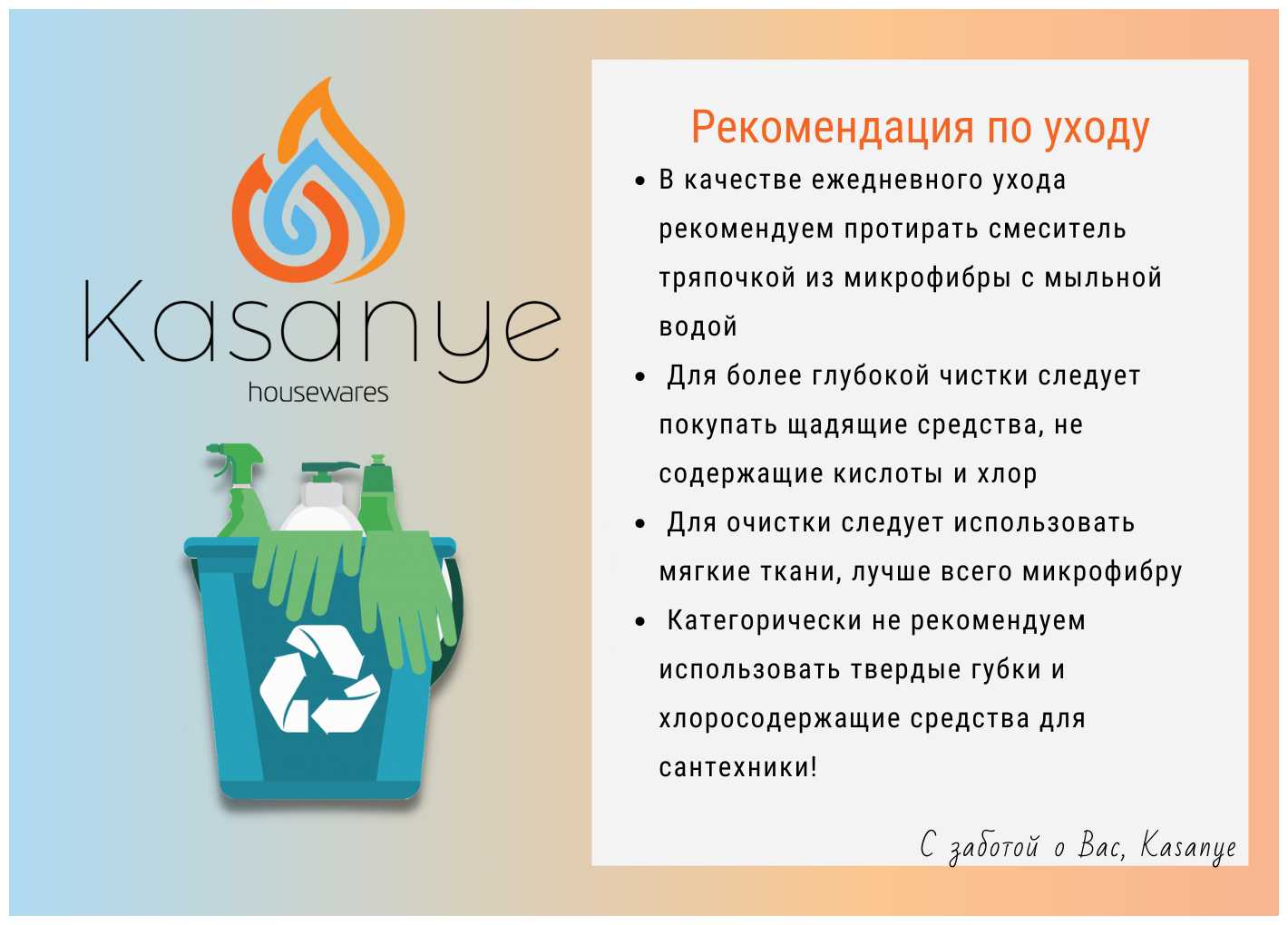 Смеситель для кухни (кухонной раковины) с гибким изливом Kasanye Kitchen Faucet 202 фотография 8